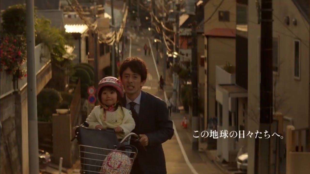 『手嶌葵×薩摩酒造』この地球の日々たちへCM　瑠璃色の地球(松田聖子)