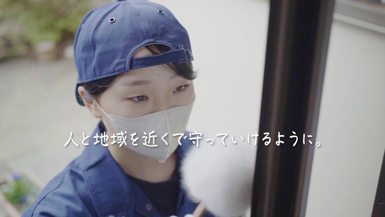 【警察官募集】だから警察官になった。（刑事部編）