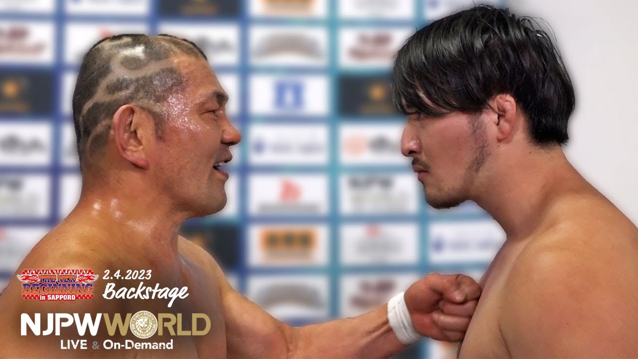 #njnbg 2nd Match Backstage 2/4/23 (with Subtitles)｜THE NEW BEGINNING in SAPPORO 第2試合 Backstage