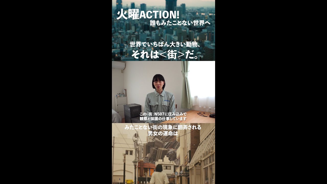 【City Lives】街は良い記憶しか再現しない、優しい動物。#Shorts