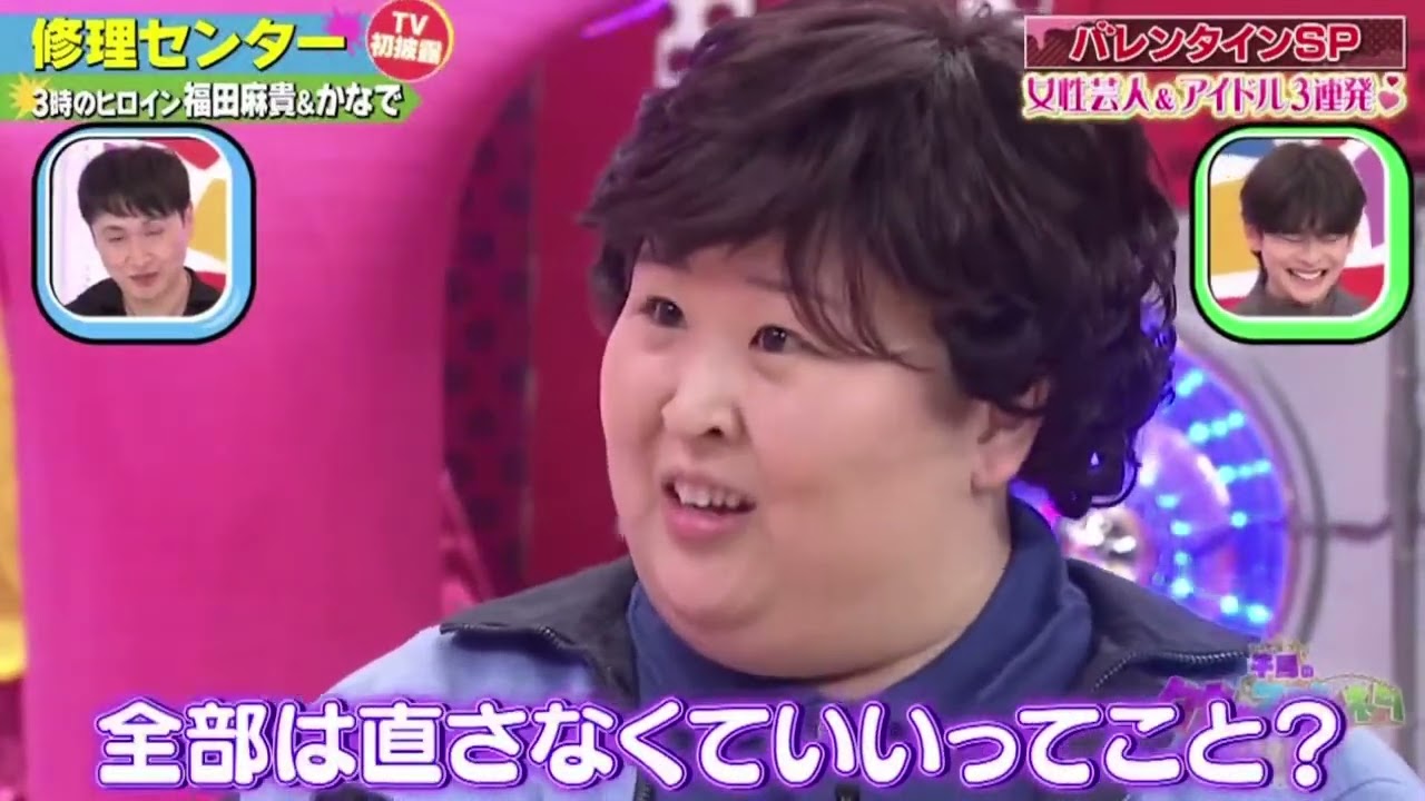 3時のヒロイン福田麻貴&かなで「修理センター」『千鳥のクセがスゴいネタGP』2023年2月9日HD