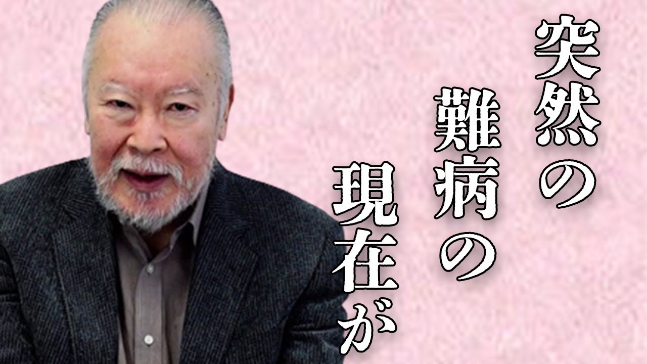 江守徹を突然襲った“難病”の現在の姿に言葉を失う…「火の鳥」に出演していたことでも有名な俳優と中尾彬との深い関係に驚きを隠せない…