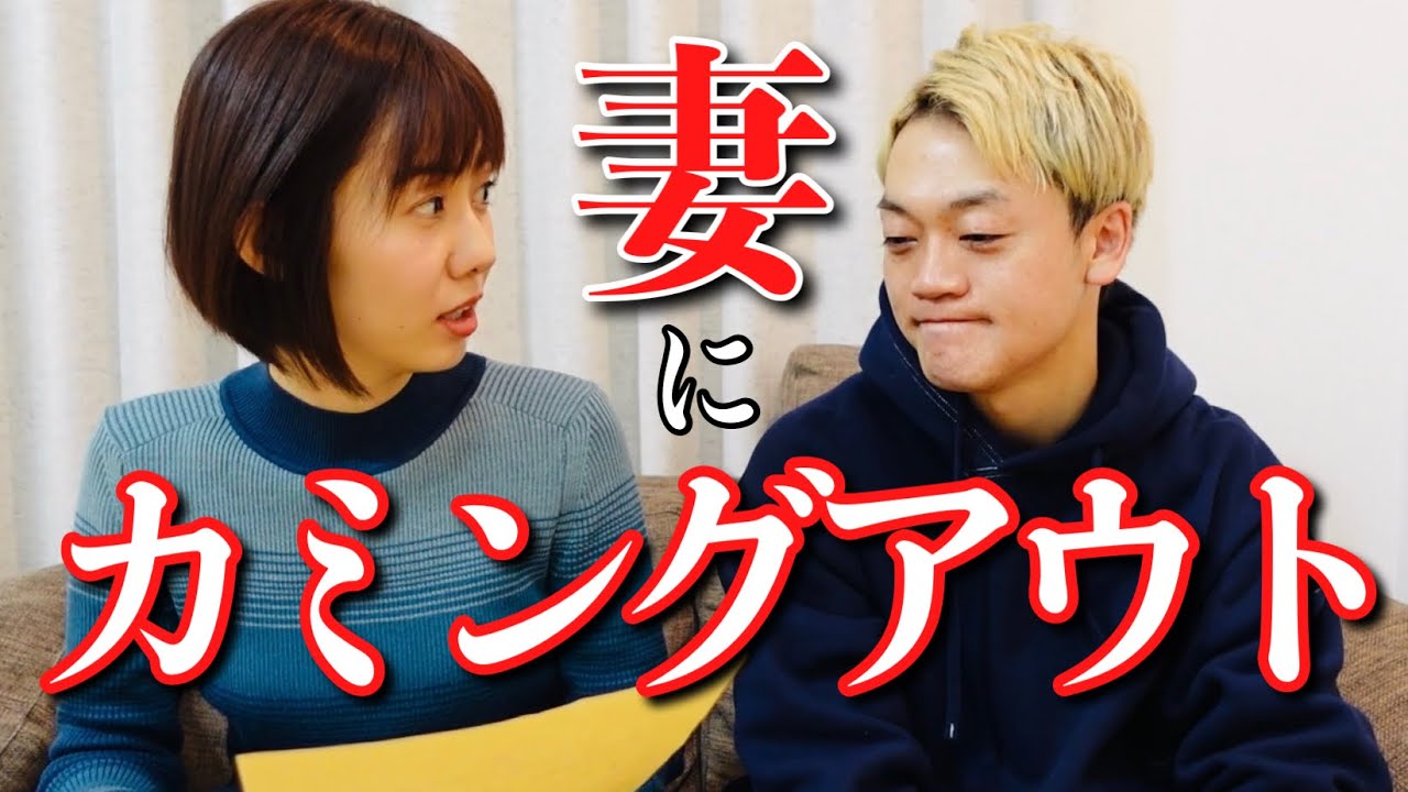 妻に真実を伝えたら反応が凄かった。スキーマスターズ大会優勝を伝えました。#おばたのお兄さん  #スキー　#マスターズ　#夫婦