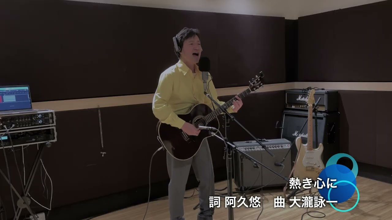 大滝詠一カバーライブ 切り抜き 2022冬 熱き心に