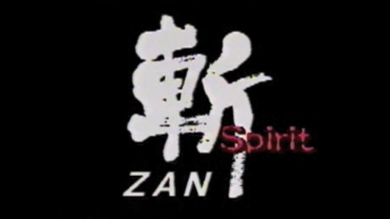 藤岡弘 斬 ZAN SPIRIT