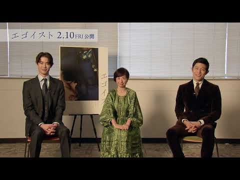 『エゴイスト』鈴木亮平×宮沢氷魚×阿川佐和子　公開直前キャストインタビュー映像