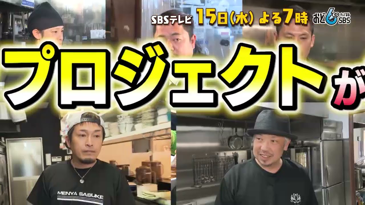 🍜🍜🍜＃静岡 ＃ラーメン 最前線！第６弾  ～人気店店主おススメ！あの店の一杯～2月15日（水）よる７：００は　屈指の人気店続々！！＃浜松っ静岡のラーメンがますます面白くなってきった！！！