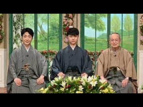 徹子の部屋 日野村万作、野村萬斎、野村裕基