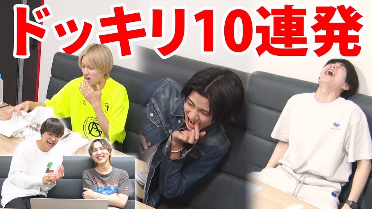 モニタリングM!LK ドッキリ10連発で大パニック