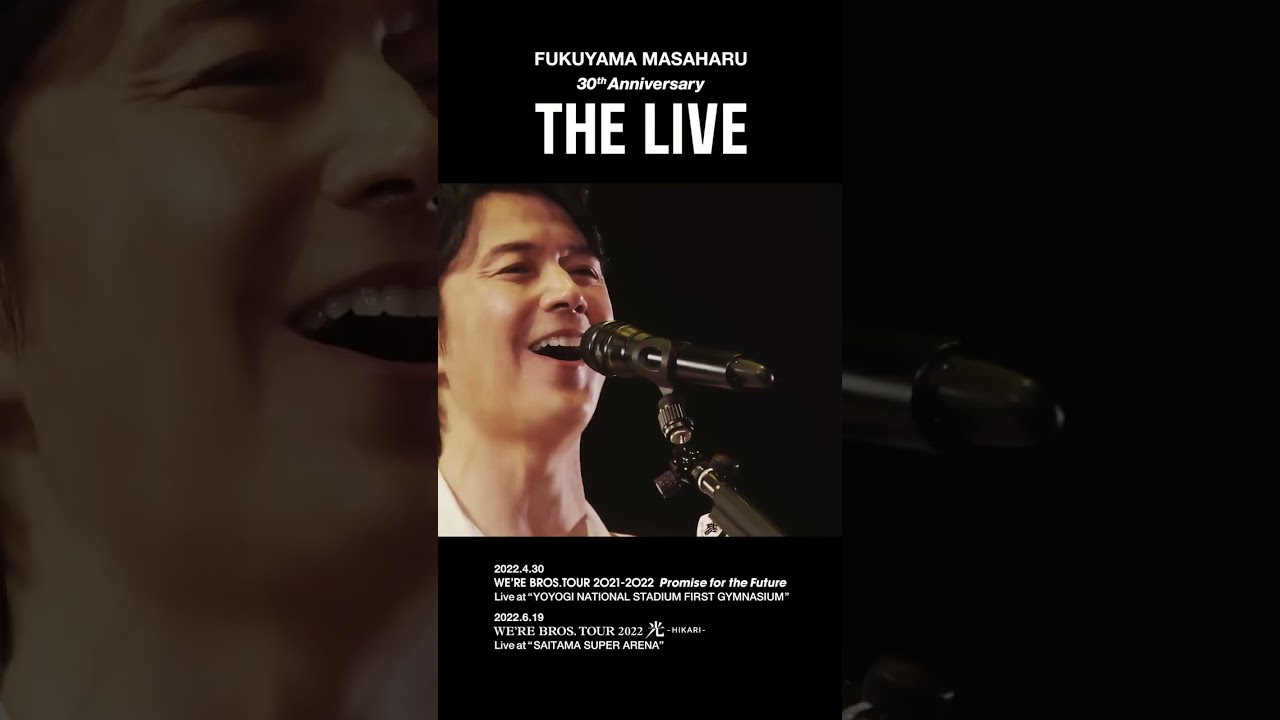 福山雅治 - ボーッ〈30th Anniversary「THE LIVE」〉 #Shorts