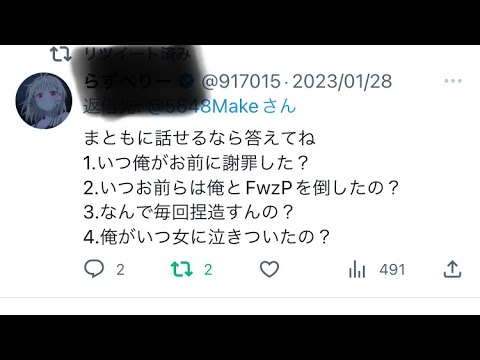 今回はラズベリーの、唸り声しか見所ありません🫣すみません。コメント欄からどうぞ