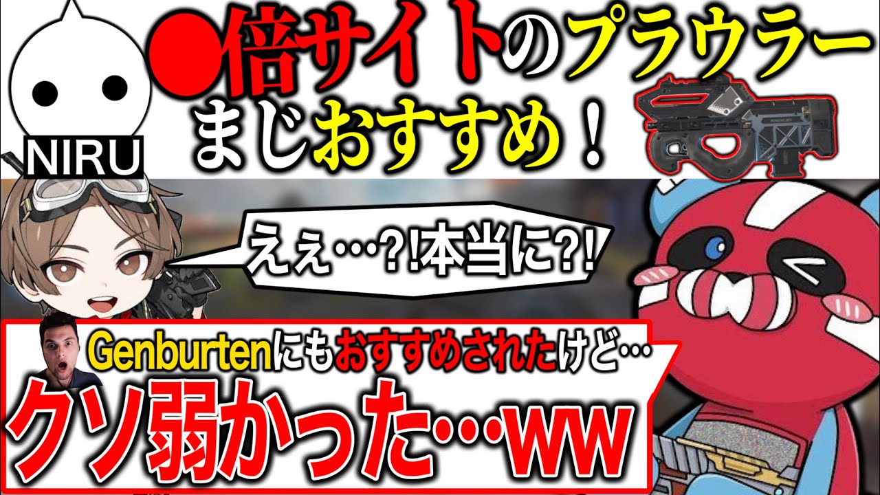 【あなたは何派？】NIRUにスコープをオススメされたが、共感できなかったCHEEKY・山田涼介【チキまと・切り抜き】