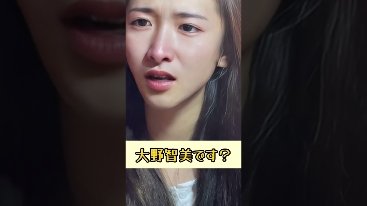 嵐大野智さん似の美女です😍めっちゃかわいいでしょ💖#ARASHI #shorts