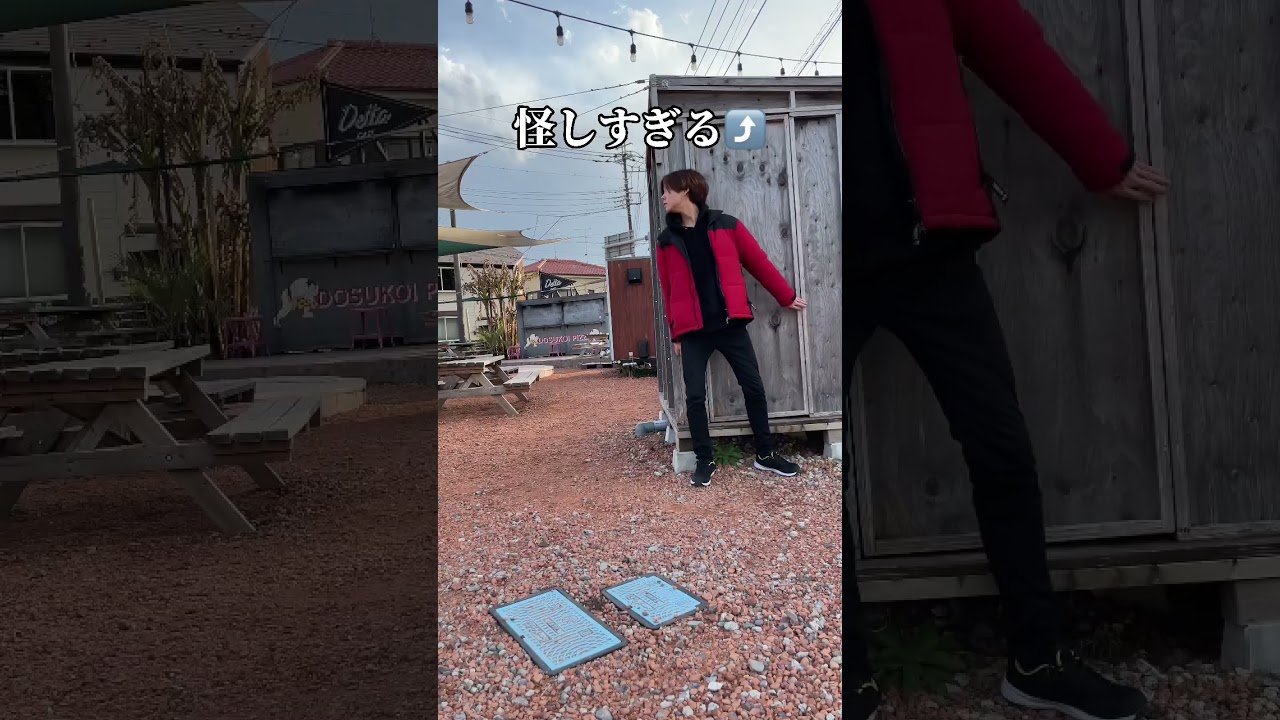 岸優太、浮所飛貴の聖地巡礼してみたw【すきすきワンワン】 #shorts