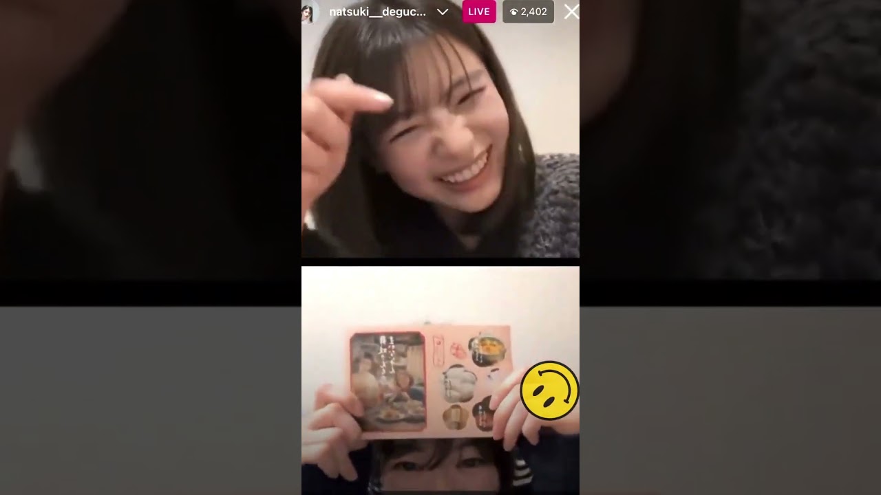 森七菜 & 出口夏希 かわいい！！ インライ告知 #shorts