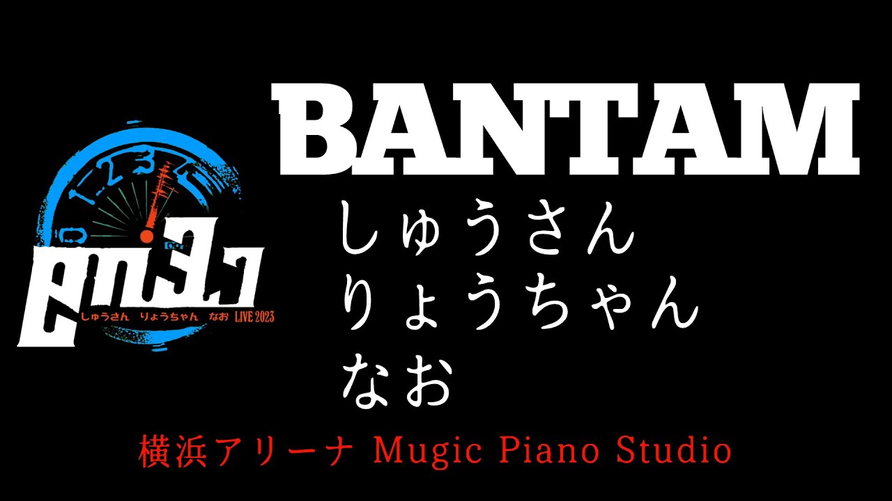 稲葉浩志　BANTAM en3.7　時間を超えたカバー