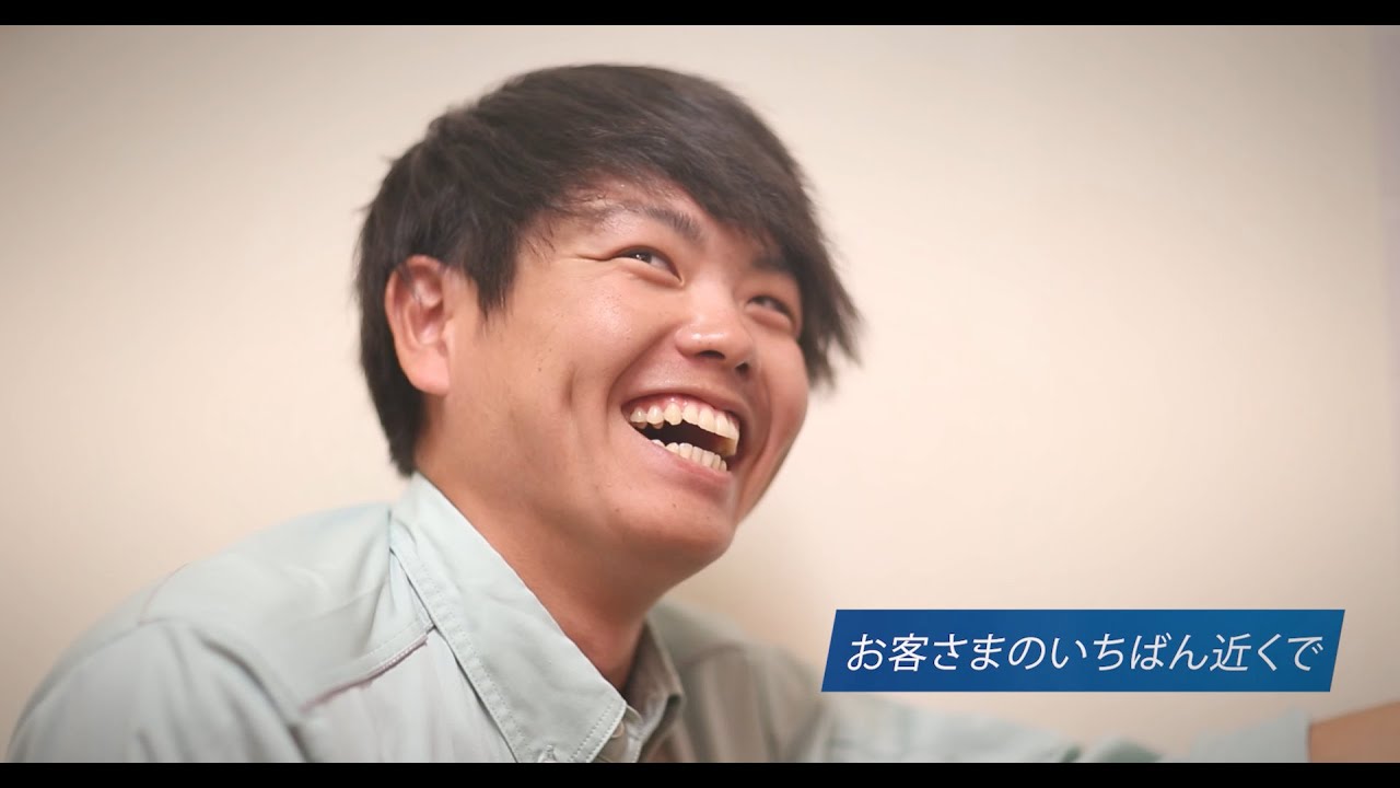 【静岡ガス】採用「これまでも、これからも 地域のみなさまとともに」