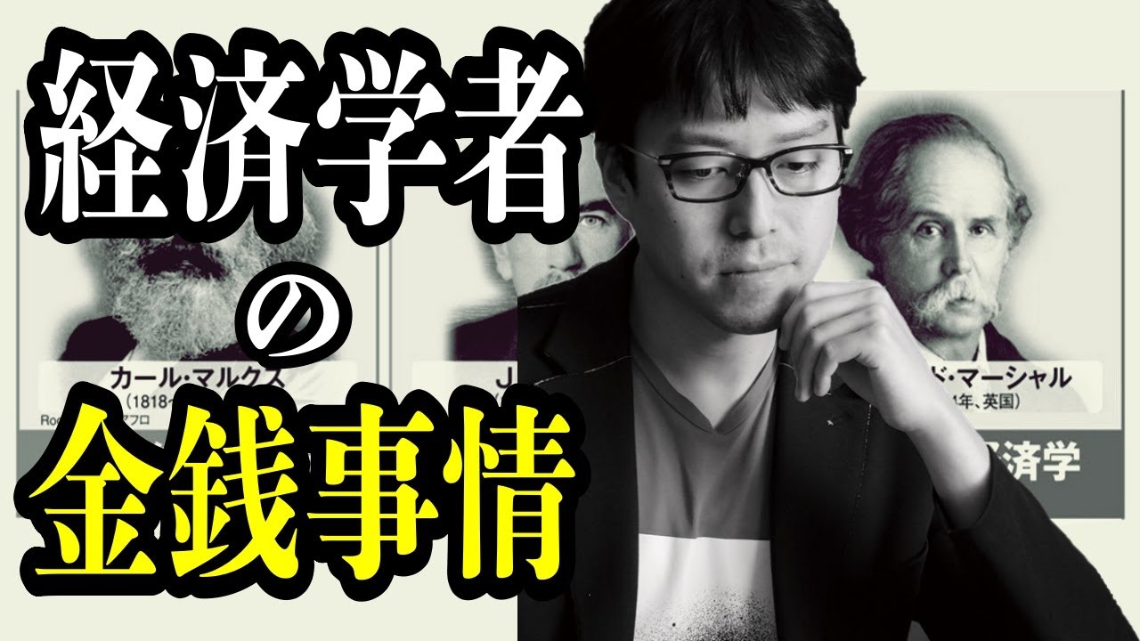 【成田悠輔】成田悠輔が解説♪経済学者or学者の金銭事情!!衝撃の事実に・・・｜アベプラ〖成田悠輔〗日経テレ東・アベマ・abema・ひろゆき