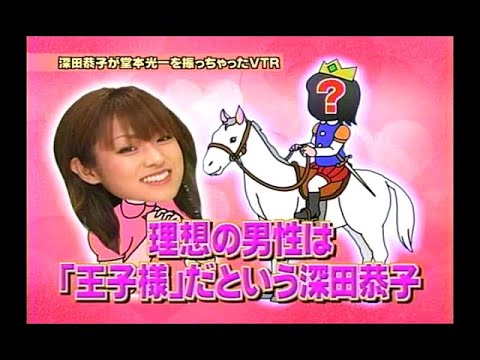 堂本光一 ×ダウンタウン Deep in your heart 2006 7 10