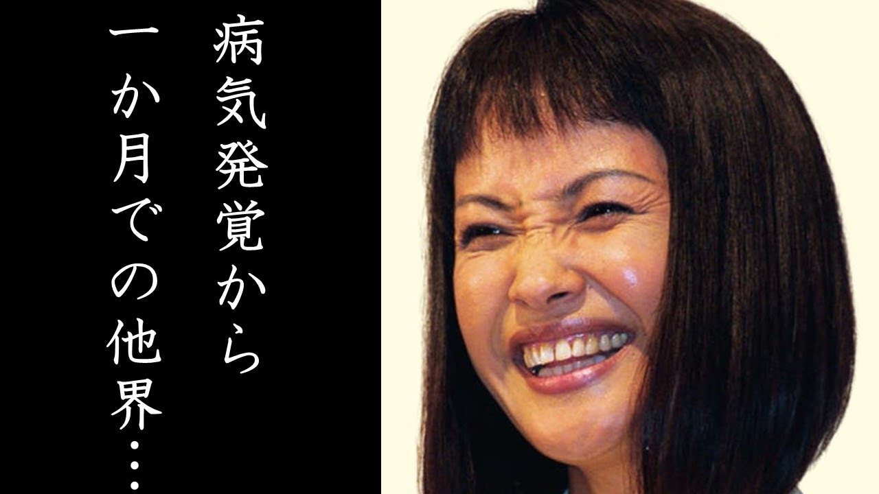 高見知佳の晩年と発覚から1ヶ月での他界となった病魔の正体に驚きを隠せない…バラドルや司会者などで活躍した人気歌手の結婚相手や子供は…？
