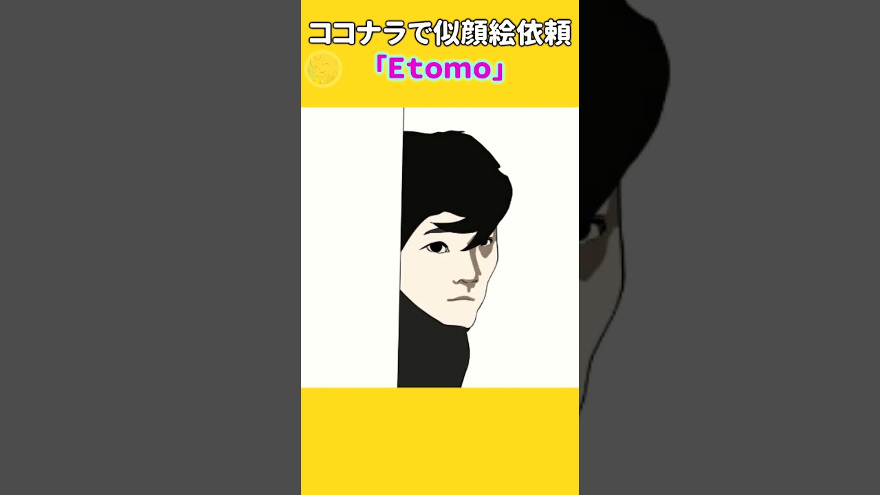 柴田恭兵さんをシンプルな色使いで描いたよ　#shorts