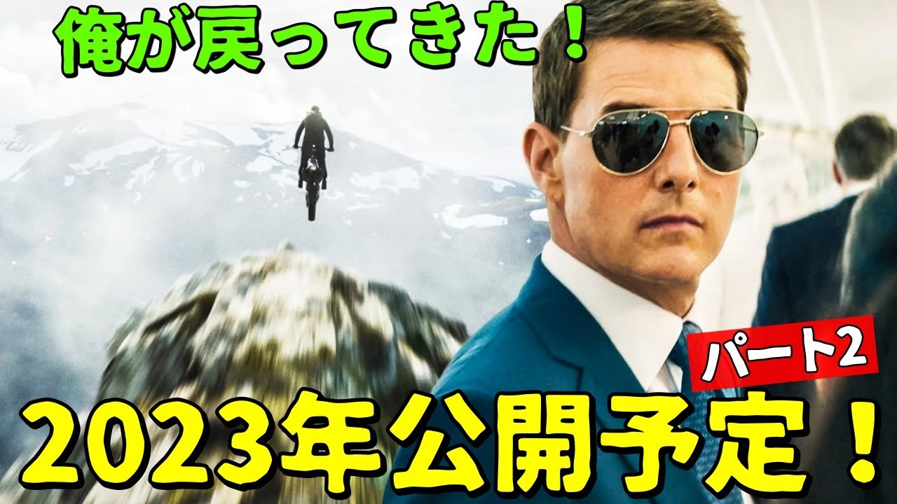 大作が次々と公開！2023年公開予定映画 パート2