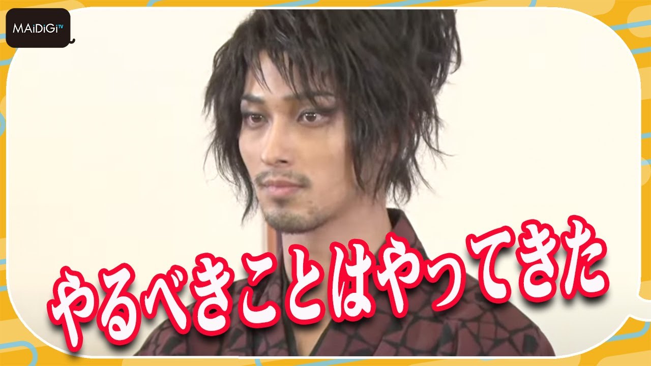 横浜流星、“宮本武蔵”姿で登場！「やるべきことはやってきた」と意気込み　“佐々木小次郎”中村隼人と舞台「巌流島」会見に登場