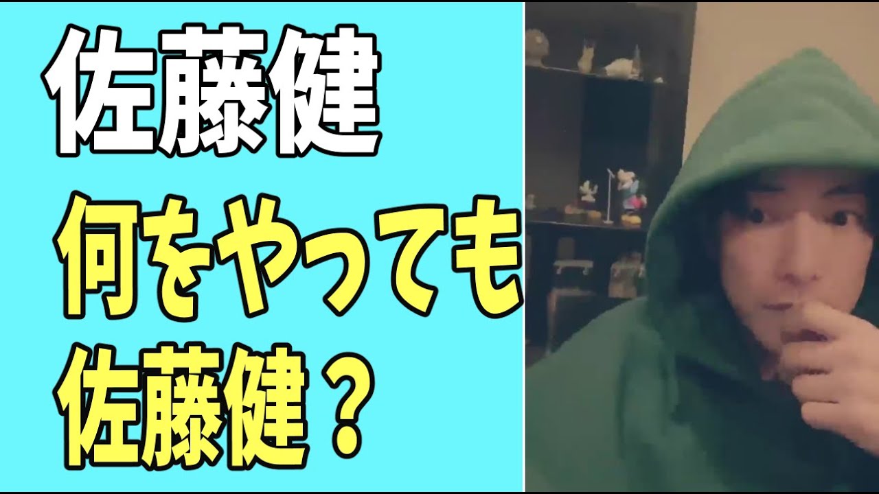 佐藤健　何をやっても「佐藤健」？