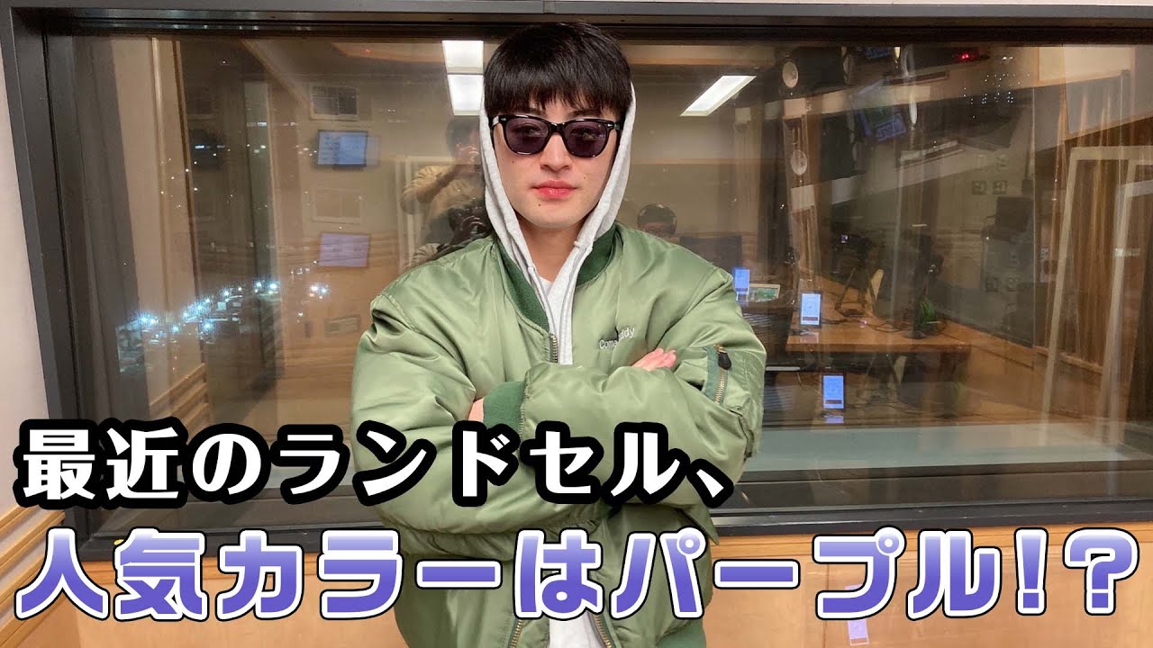 最近のランドセル、人気カラーはパープル！？