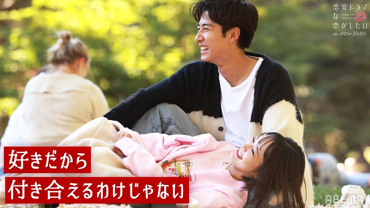 本当のカップルにしか見えない…みゆしょうだいのデート #ドラ恋 #恋愛ドラマな恋がしたい