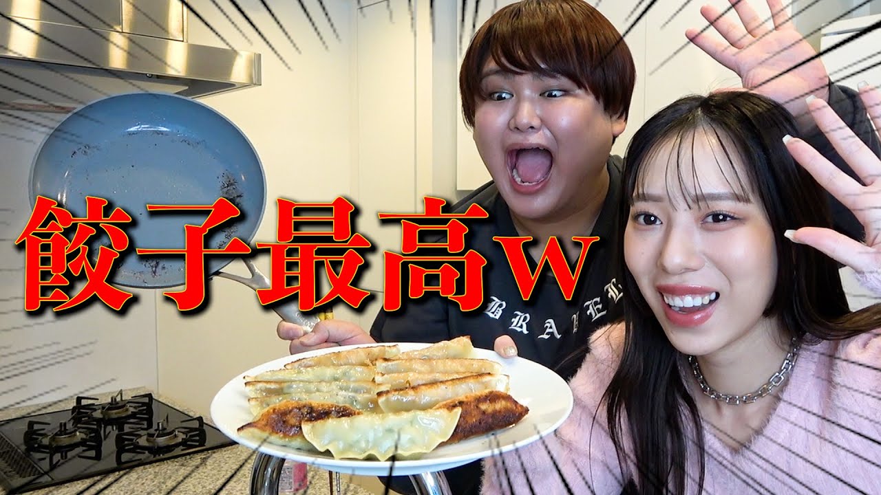 韓国で人気の餃子を焼いて食べたら本当に美味しすぎてどないって話www