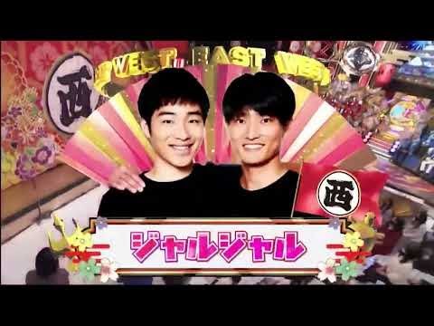 ジャルジャル コント「唯一無二の芸風対決」「東西 2023」「お笑い王者」「東西 2023」