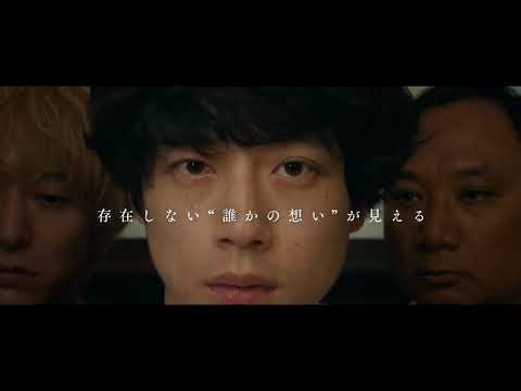 『サイド バイ サイド 隣にいる人』予告映像