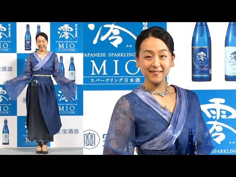 浅田真央、アイスショー「BEYOND」で「挑戦し、進化したい」　バレンタインデーの思い出は？　「澪」2023年度ブランド戦略発表会（浅田真央）