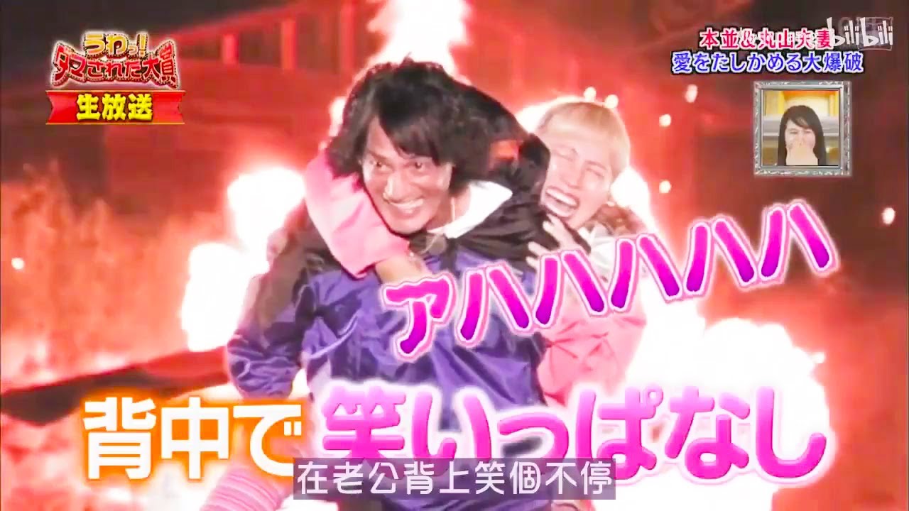 『うわっ!ダマされた大賞』 🅷🅾🆃『スリムクラブがダマされた!』🤣🤣🤣