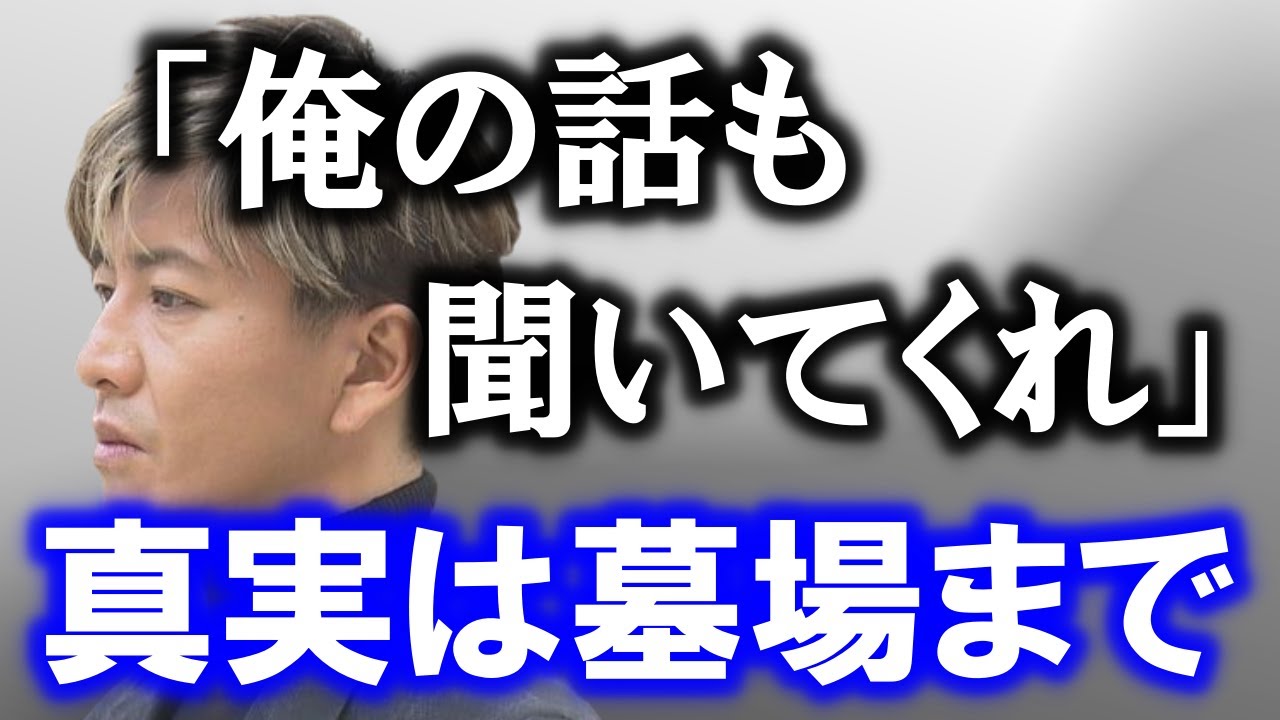あの時、中居、稲垣、草彅、香取が、翻意すると思っていた…!? 木村拓哉が「無言」を貫いた真相を語ったことで、あれは「SMAPの為、考えがあっての行動だった」という事が明らかに…!?