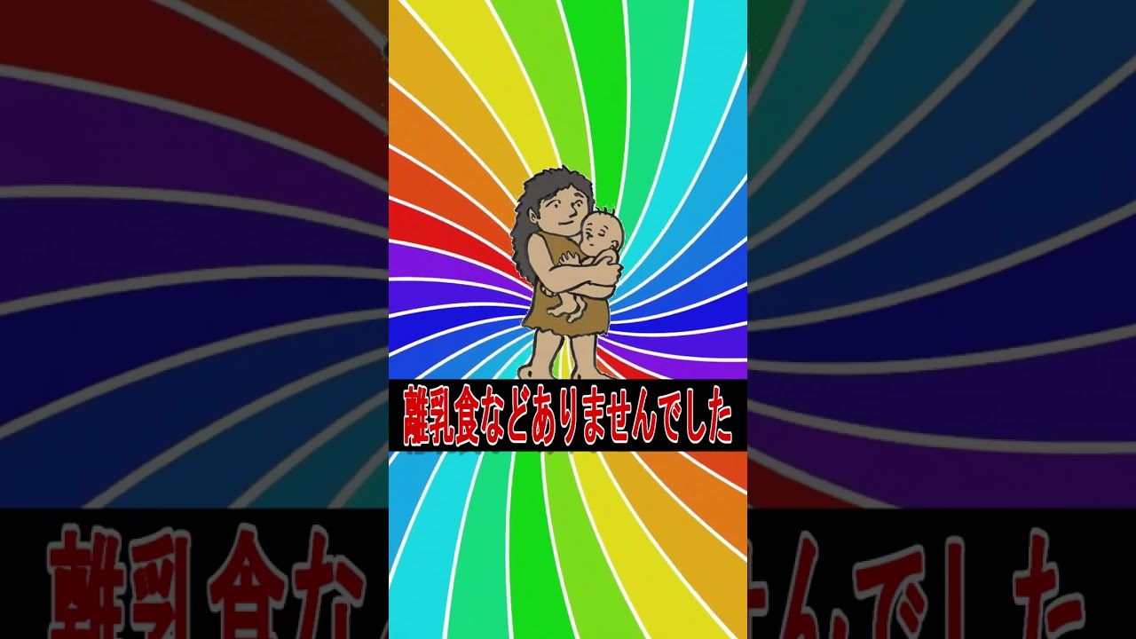 人間がキスが好きな理由におったまげ#shorts