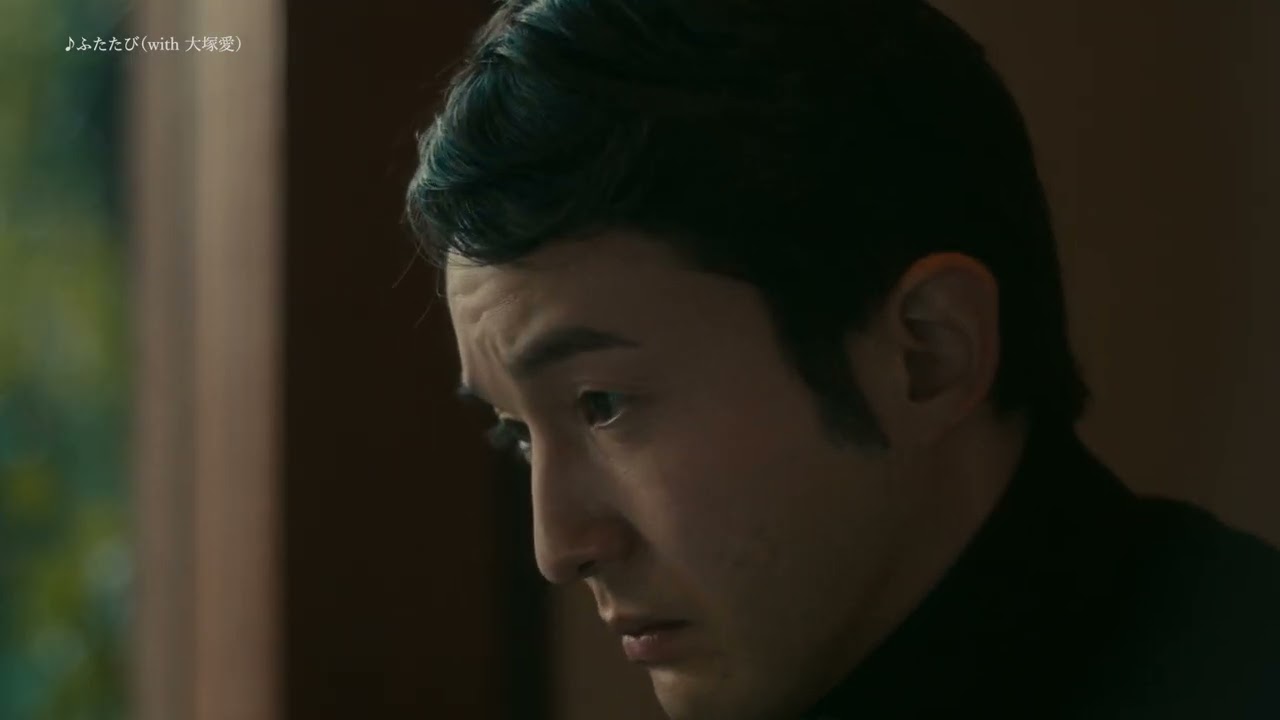 ふたたび(with 大塚 愛) SPOT | HIROBA 2023.2.15 発売