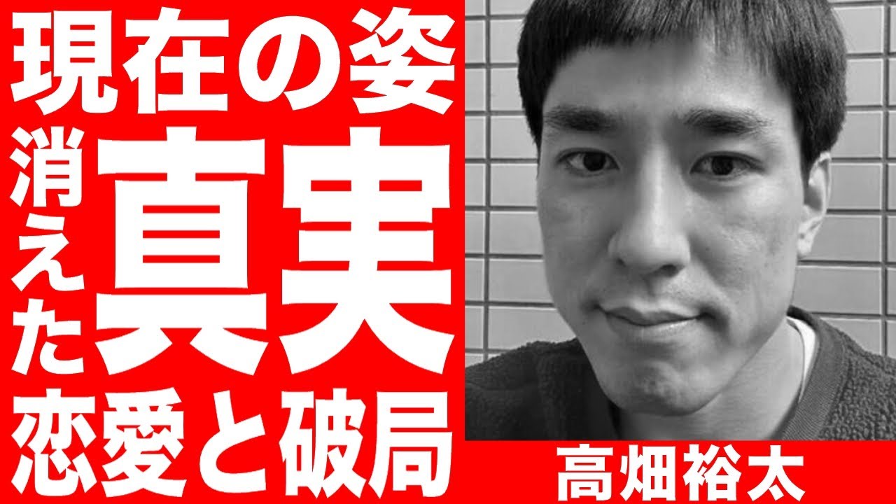 女優・高畑淳子の息子「高畑裕太」の現在に開いた口が塞がらない…！芸能界から消えた真実とその後の恋愛から破局まで今に至る状況に一同驚愕！！
