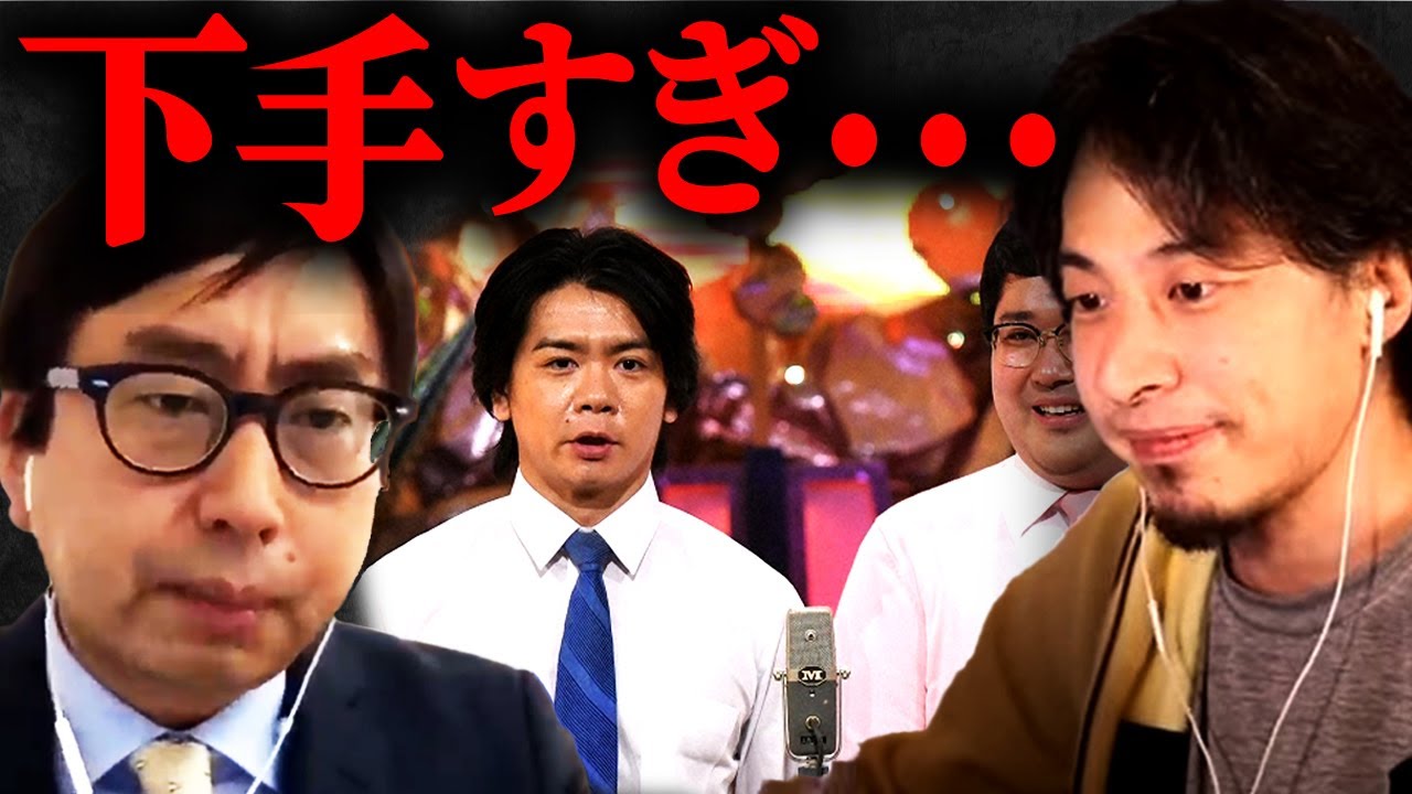 【おいでやす小田】野田クリスタルは〇〇が下手・・・【質問ゼメナール ひろゆき切り抜き hiroyuki マヂカルラブリー 村上 ダウンタウン 松本人志 爆笑問題】