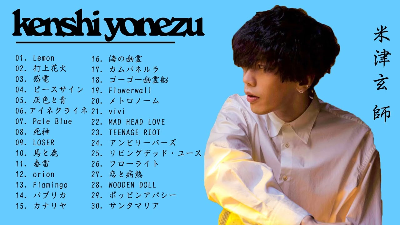 Kenshi Yonezu Best Hits 2022 - 米津玄師メドレー2022