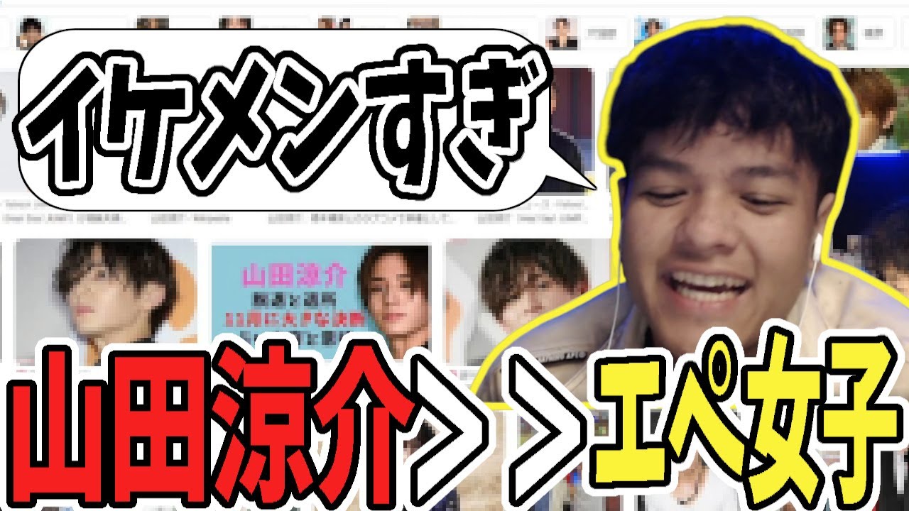 【APEX】LEO様(山田涼介)がイケメンすぎてチンパンジーになるユリース【Euriece/ユリース】