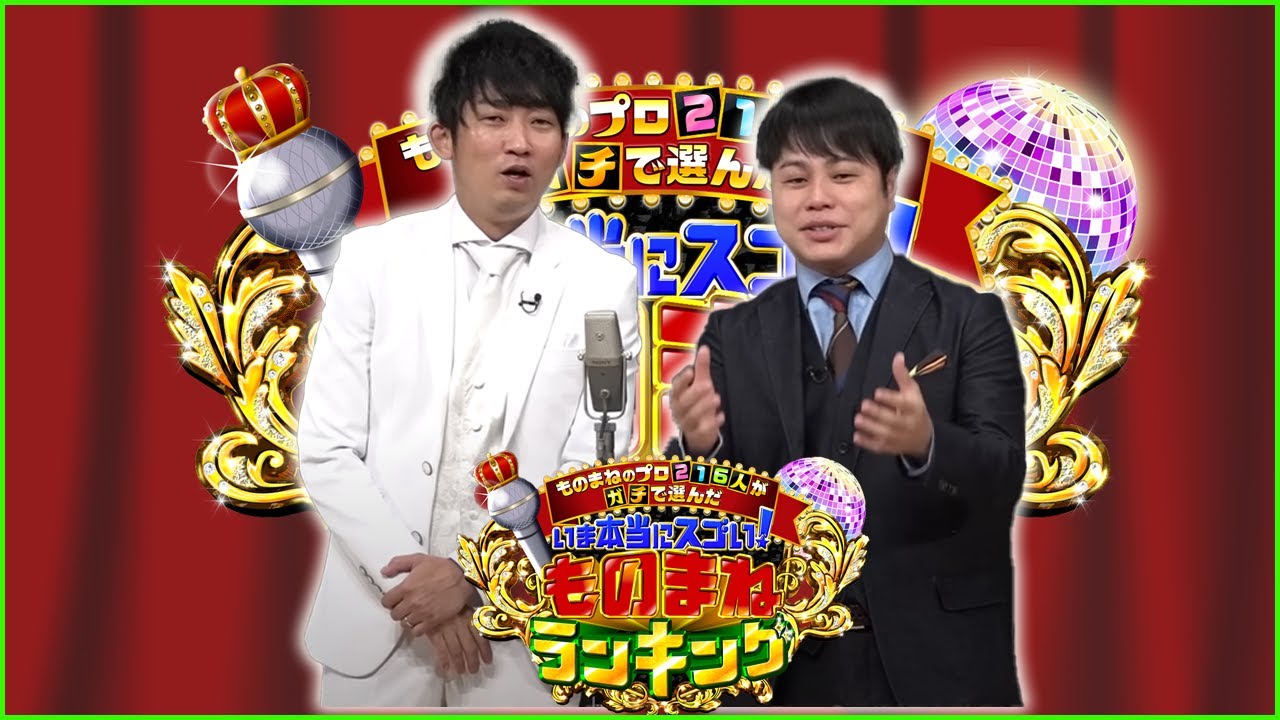 タイムマシーン3号 コント「第2の福山雅治オーディション」「遅れてきた出前」「今年一番ウケたネタ大賞」