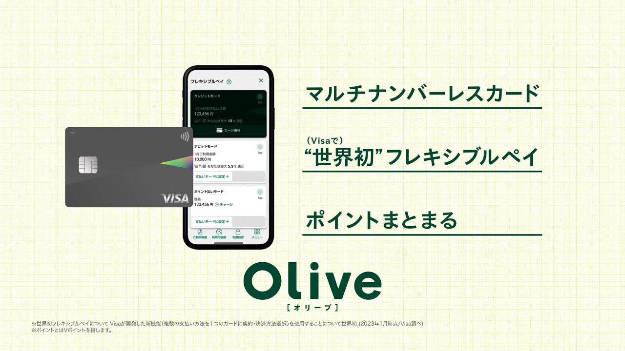 【TVCM】Olive まだ知らない男たち～最適なキャッシュレス篇～_15秒 【三井住友カード公式】