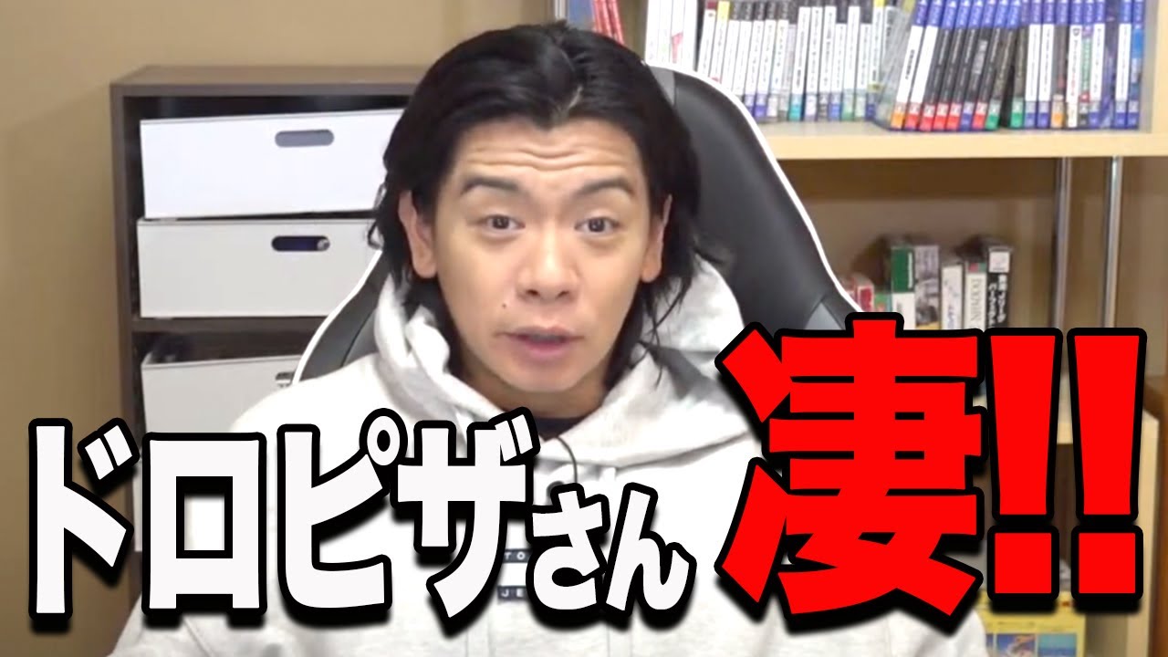 これぞまさに考察です!!