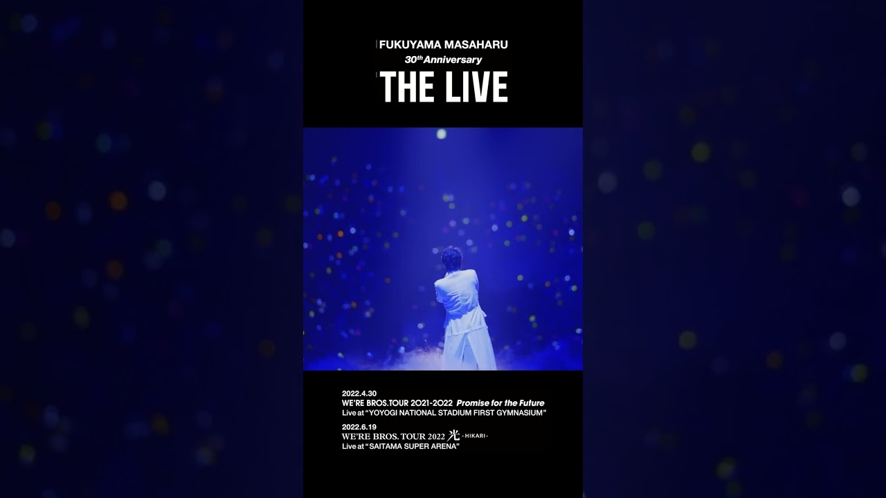 福山雅治 - 心音〈30th Anniversary「THE LIVE」〉 #Shorts