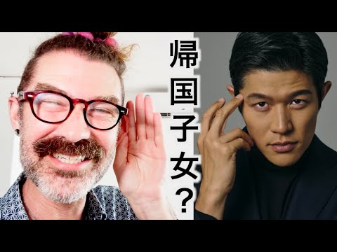 鈴木亮平の英語を評価します！帰国子女？？