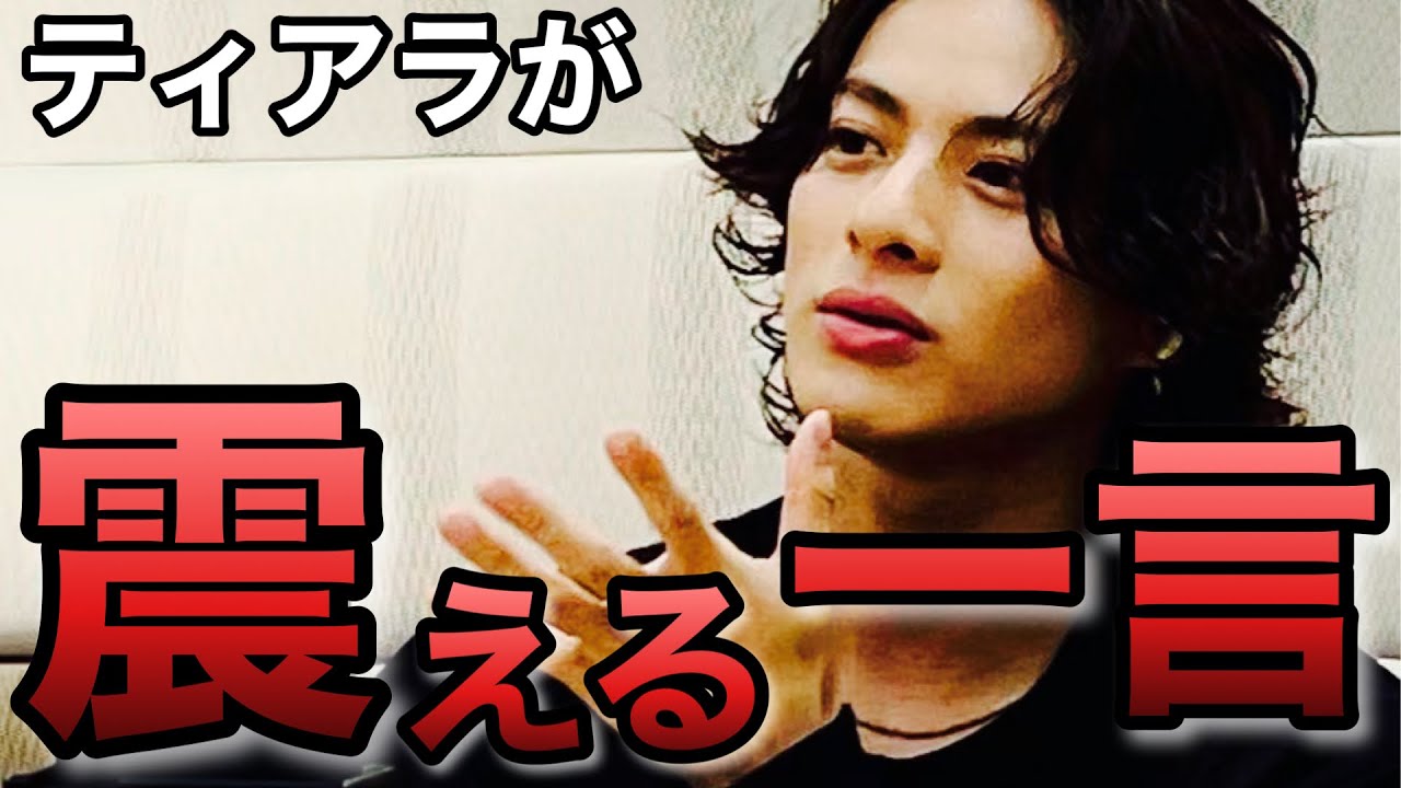 【キンプリ】平野紫耀、髙橋海人が発見、ジャニーさんを想う発言にティアラの涙が止まらない【錦織一清は事務所の闇を実感】【King & Princeる。】