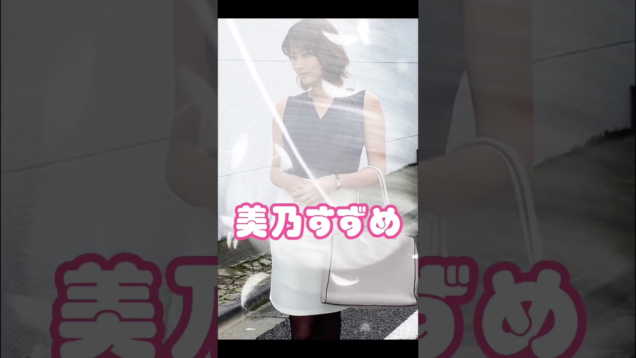 ほ・ね・ぬ・きにされたい💘ΛV女優お薦め5選 #short #可愛い #オススメ
