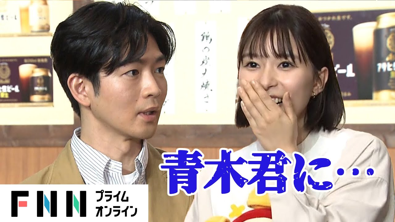 松下洸平 “かっこいい同級生”に敗れたほろ苦バレンタイン【めざましインタビュー】